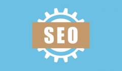 seo优化时怎样的页面质量才高